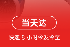 奇台江布拉克空运航空货运公司【机场