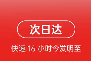 奇台江布拉克空运航空货运 航空货运