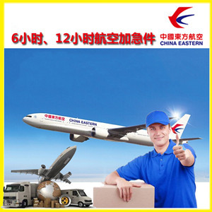 奇台江布拉克空运公司谈空运的四大作用是什么